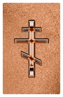 DF35T 519 CP SH CP Copper Orthodox Cross Shimmer Copper Background